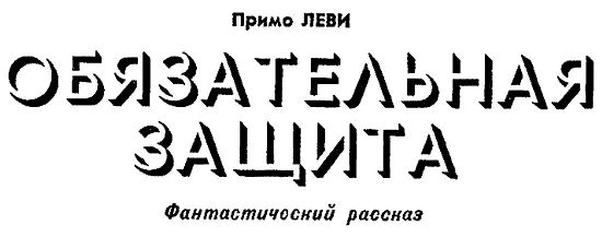 Закончив уборку в кухне Марта включила стиральную машину закурила и поудобнее - фото 21