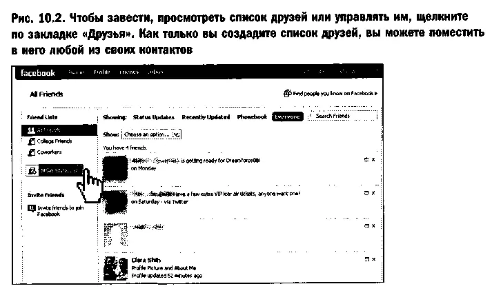 Шаг 4 Управляйте вашими идентичностями Вы можете настроить то что будет - фото 73