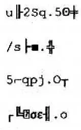 Ктото взломал вашу систему сказал Хоффман Они украли файл с моей - фото 1