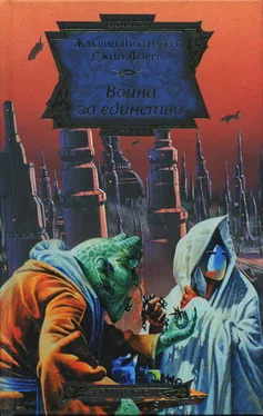 Жаклин Лихтенберг Дом Зеора обложка книги