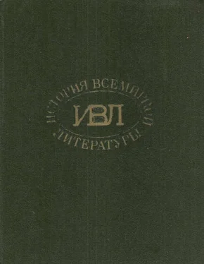 Сергей Аверинцев История всемирной литературы: В 8 томах статьи обложка книги