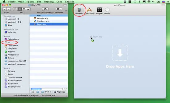 Перемещение пиктограммы файла Pagesapp в окно приложения AppCleaner В примере - фото 66
