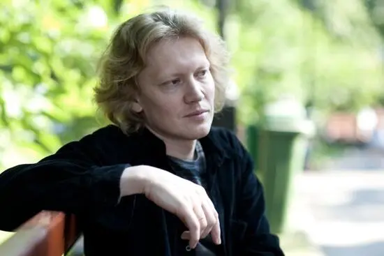 Сергей Борисович что такое гравитационное притяжение как оно связано с - фото 90