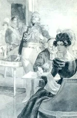 Оноре Бальзак - Загородный бал