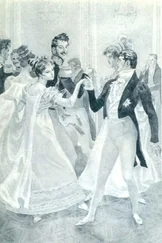 Оноре Бальзак - Супружеское согласие