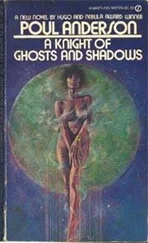 Poul Anderson - A Knight of Ghosts and Shadows