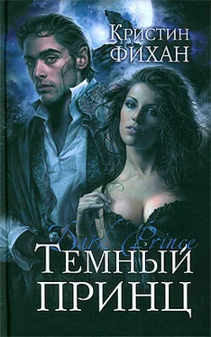 Кристин Фихан Темный принц обложка книги