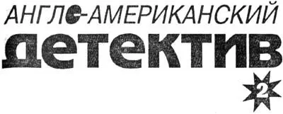 Часть первая СПАРТА 1 Базель и Цюрих Швейцария Была среда опасная среда - фото 2