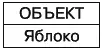 Баланс для начинающих - изображение 11