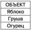 Баланс для начинающих - изображение 12