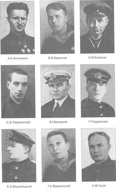 Примечания - фото 16