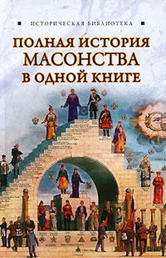 Вик Спаров Полная история масонства в одной книге обложка книги