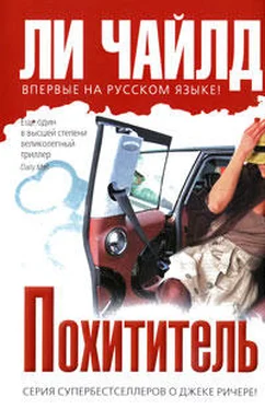 Ли Чайлд Похититель обложка книги