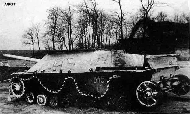Разбитый истребитель танков Pz IV70 V A destroyed Pz IV 70 V - фото 52