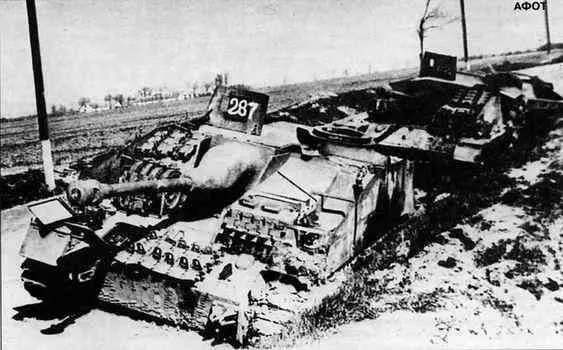 Две САУ Stug 40 называемые у нас Артштурм буквально утонули в грязи и - фото 171
