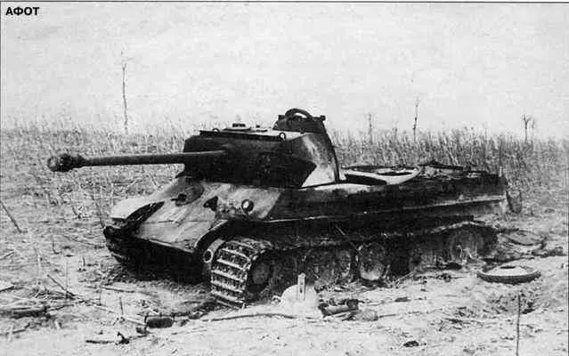 Уничтоженная Пантера Ausf G Обратите внимание на растрескавшийся лобовой - фото 177