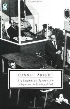Ханна Арендт Эйхман в Иерусалиме. Банальность зла обложка книги