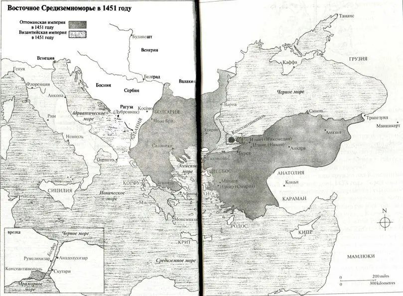 Глава 1 Пылающее море 629717 годы О Христос правитель и властитель мира - фото 6