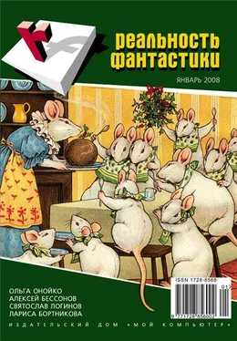 Ольга Онойко Образ жизни обложка книги