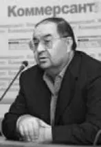 В 1976 году окончил МГИМО в 1997 году Финансовую академию Работал в - фото 2