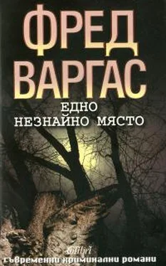 Фред Варгас Едно незнайно място обложка книги