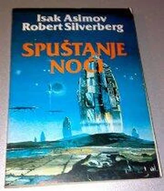 Isak Asimov Spuštanje noći обложка книги