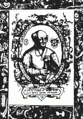 Парацельс 14931541 Гравюра из книги Paracelsus 1585 И вот наступила - фото 4