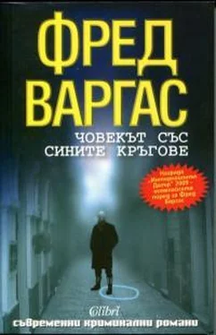 Фред Варгас Човекът със сините кръгове обложка книги