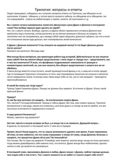 SergeyWalsh - Microsoft Word - Документ1
