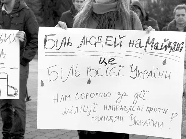 30 ноября 2013 г Симферополь Митинг в поддержку Майдана Фото Радіо Свобода - фото 11