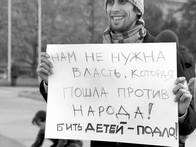 30 ноября 2013 г Симферополь Митинг в поддержку Майдана Фото Радіо Свобода - фото 12