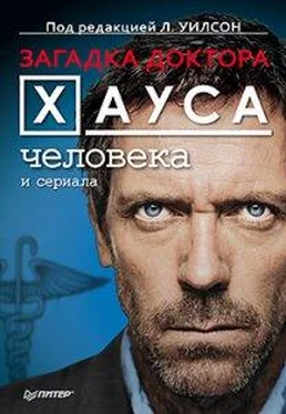 Л. Уилсон Загадка доктора Хауса человека и сериала обложка книги