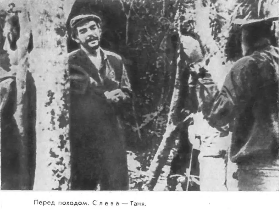 Эрнесто Че Гевара - фото 30