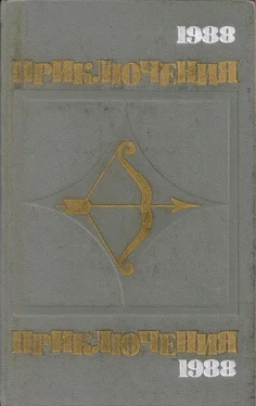 Павел Нилин Приключения-1988 обложка книги