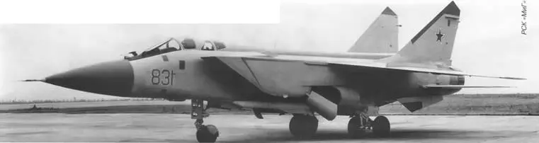 Изделие 831 первый прототип МиГ31 Жуковский сентябрь 1975 г Учитывая - фото 26