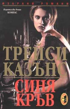 Трейси Козънс Синя кръв обложка книги