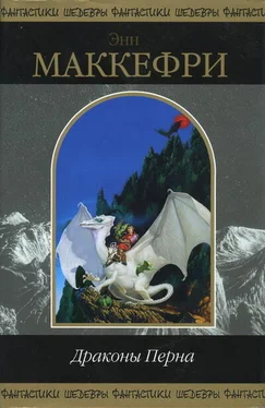 Энн Маккефри Белый дракон обложка книги