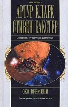 Стивен Бакстер Око времени обложка книги