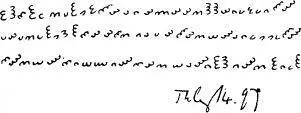 It was the Dorabella Variation written out in Elgars hand The code Atwater - фото 6
