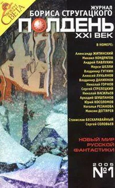 Алексей Андреев Саламандра обложка книги