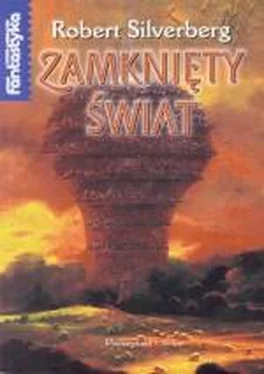 Robert Silverberg Zamknięty świat обложка книги