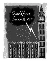Jenny was on her way to Dolphin Square where she was to meet Oedipus Snark for - фото 4