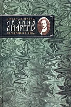 Леонид Андреев Сын человеческий обложка книги