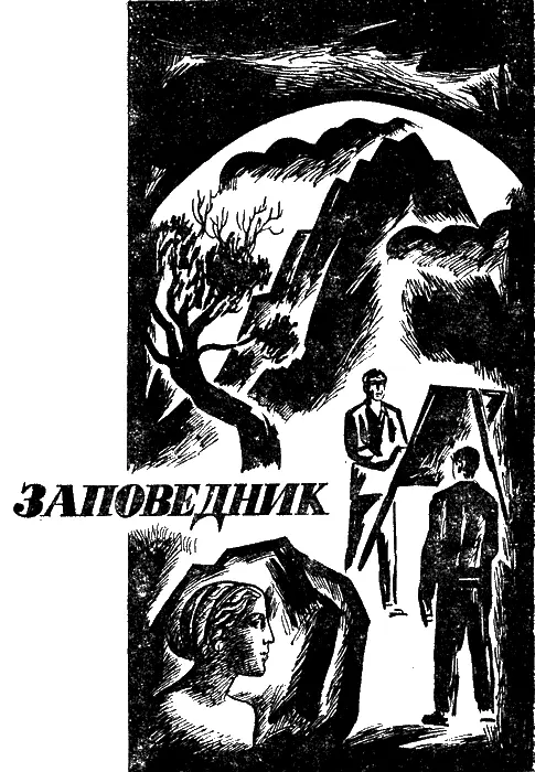 1 После сердечного приступа врачи сказали никаких гор про горы надо забыть - фото 1