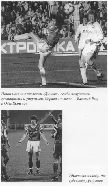 По прозвищю Царь - фото 10