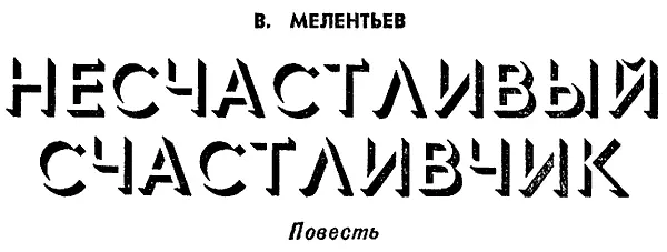 1 Вызов к начальству почти всегда означает либо неприятность либо новое - фото 3