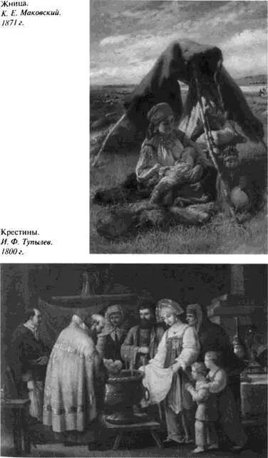 У земской больницы Н Загорский 1886 г Больной муж В М Максимов 1881 г - фото 36