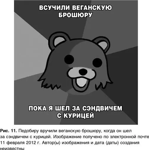 Нет нужды говорить как были возмущены тролли и другие энтузиасты - фото 11