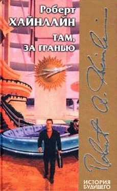 Роберт Хайнлайн Шестая колонна обложка книги