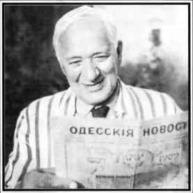 К И Чуковский с газетой Одесские новости Переделкино 1958 год Фотография - фото 22